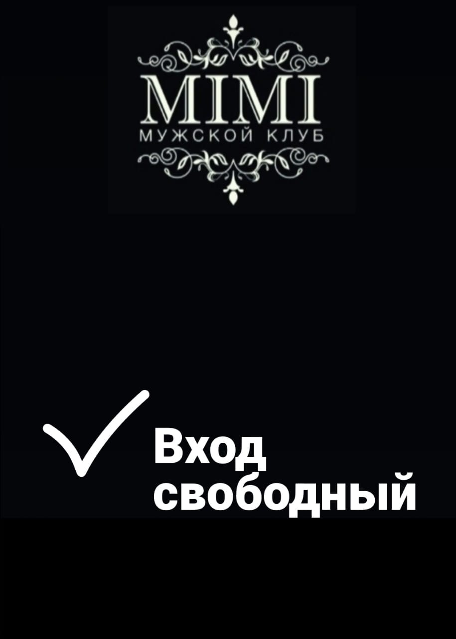 Акция